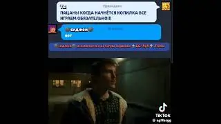 #бравлстарс бравлстарс