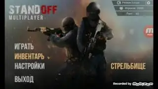 ТАЩИМ НА СТРИМЕ с ВИРУСОМ