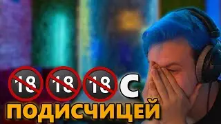 ПЯТЁРКА ... ПОДПИЩИЦУ после концерта ?! ( нарезка  @5opka )