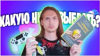 ГОРЯЧИЕ НИШИ НА YOUTUBE В 2023 ГОДУ + ОБЗОР ФОРМАТА SHORTS 