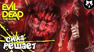 Evil Dead: The Game - Некромант - Король Мертвых