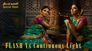 Studio Flash Vs Continuous Light| What makes better? தமிழில் |தீபாவளி Special shoot