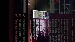 КАК ПОЛУЧИТЬ БЕСПЛАТНЫЙ ДОНАТ НА СЕРВЕР COINMC? (3 Способа)