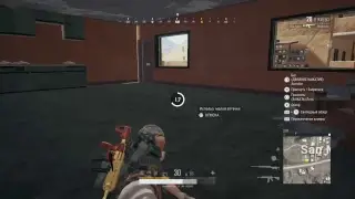 PUBG Стрим