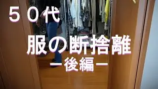 【Living Vlog】 I put the article of the whole life abandonment