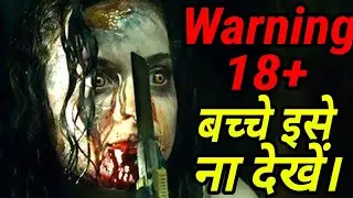 Top 5 Best Horror/Crime Movies In Hollywood | Hindi Dubbed |