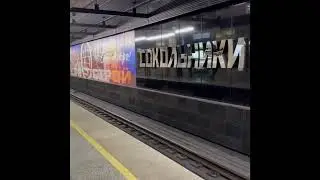 Большая кольцевая линия метро