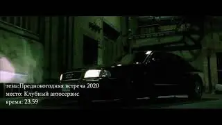31 декабря 2020 г.