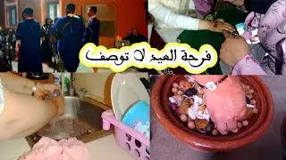 ✅#أخيرا 💯أجواء_العيد مع العائلة4K/تحضيرات مسبقة_#حفل خيري ليلة27🌙/سعداتك أفاعل الخير🤲