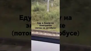 видео не будет 2 дня