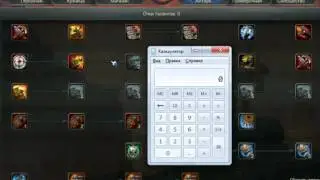 Новый свойства предметов в лучшей игре ПАНЗАР.webm
