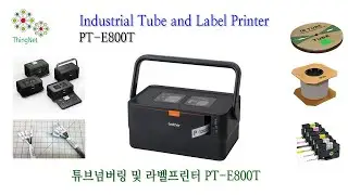 Brother PT E800T  Tube and Label printer