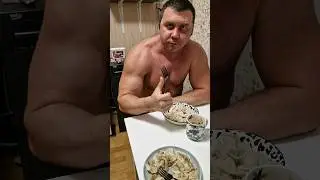 Вкусно.