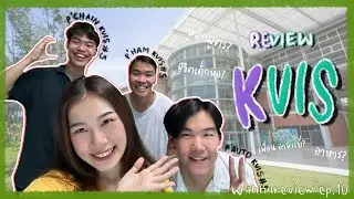 รีวิว KVIS💜💚 โรงเรียนม.ปลายในฝัน เป็นแบบที่คิดจริงรึเปล่า? | wannareview ep.10