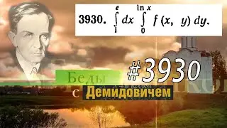 #3930