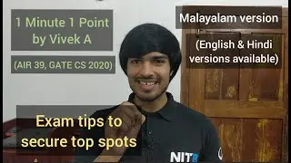 1 Minute 1 Point by Vivek A | Exam Tips to secure top spots | Malayalam | AIR 39, GATE CS 2020 |