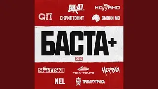 Дети капитана Гранта