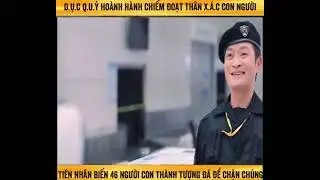 Dục quỷ hoành hành