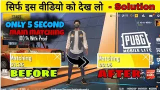 Pubg Mobile Lite Matching Time | Problem  Pubg Lite Late lobby Fix | The Mohit Gaming