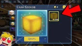New Conventional Light UNIT In Bed Wars | blockman go