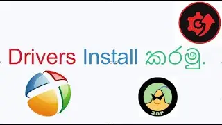 How To Drivers install  Sinhala