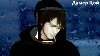 RUSSIAN DOOMER KINO•MUSIC•POSTPANK