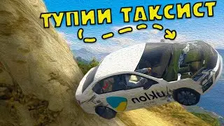 ТУПИЙ ТАКСИСТ в GTA 5 на QUANT RP