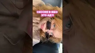 СЕССИЯ В ВШЭ ЭТО АД?! | tg: lister.life #lifestyle #vlog #fashion #вшэ #егэ #hse #study