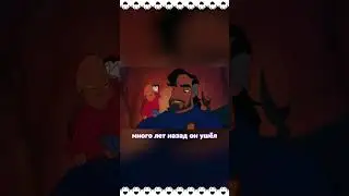 Did you know that Aladdin had a father all this time? 