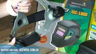 Обзор сварочной маски Хамелеон Forte МС-1000 от интернет магазина vcentre.com.ua