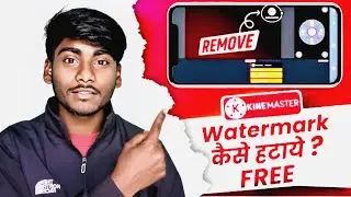 How To Remove Kinemaster Watermark FREE? Kinemaster Watermark Kaise Hataye? SP TECHNICAL