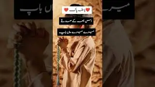 ya allah pak jummamubarak #status