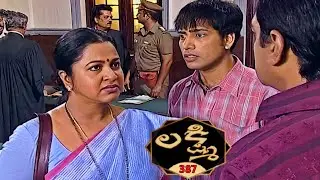లక్ష్మి | Lakshmi | Episode 387 | Radhika | Telugu Serial | Ultra Telugu Serials