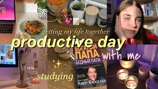 МОЙ ПРОДУКТИВНЫЙ ДЕНЬ ✨ | кофейня, учёба, vlog 🌱| мотивация на учёбу