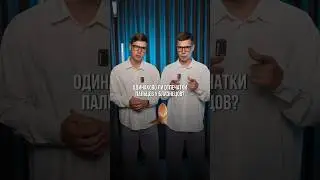 А вы знали? 🫢🫢 