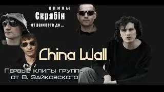 Скрябін  