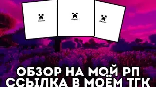 🔥ОбЗОР НА ТОПОВЫЙ РП ДЛЯ ПВП 1.16.5 Reallyworld Funtime Holyworld🔥