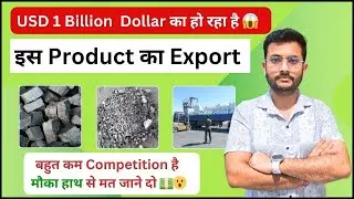 Export FERRO SILICO MANGANESE From India 🌟| High Margin Product | How To export | Rajnish Sir | CIES