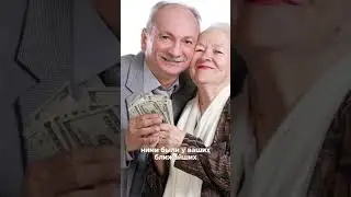 Почему деньги не приходят или часто сливаются? #ростдохода #психологонлайн