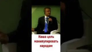 Глупцами управлять легче