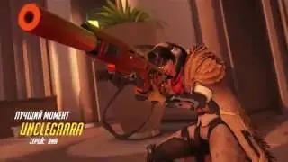 Highnoon denied