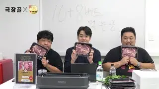 [18버드] 홈에서 대참사! 팔레스타인과 0대 0 무승부....