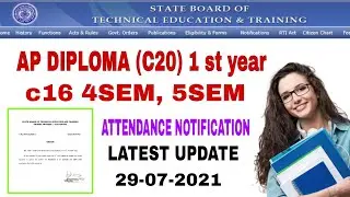 AP DIPLOMA C16,C20 ATTENDANCE NOTIFICATION | SBTET FLASH UPDATE