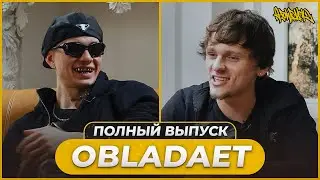 OBLADAET: Players Club 2, OG Buda конфликт, планы на будущее
