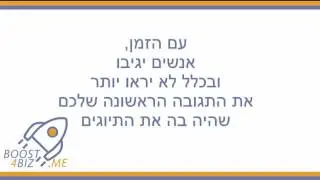 איך להסתיר את התיוגים בטקסט של הפוסט באינסטגרם ולמה זה בכלל חשוב