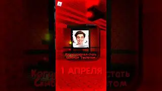 Новое Обновление В Doors На Первое Апреля! *doors сломали*
