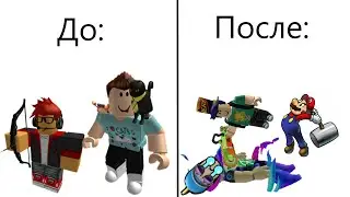 Я ВСЕХ ЗАТРОЛЛИЛ В ТОФЕР ОФ ХЕЛЛ! Tower of hell roblox