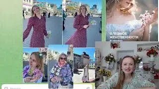 Новости мира лепки 20.05.24