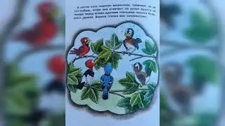 Поцелуй для храброго Честера.