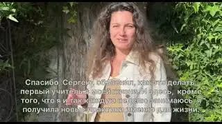 ОТЗЫВ О РЕТРИТЕ НА КОМО 2023 | участница Эля